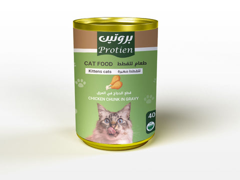 Protien Kitten Chicken Chunk in Gravy 400g